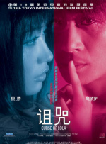 伊人网99